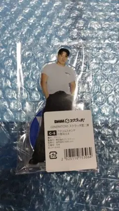 中務裕太　アクリルスタンド