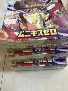 早い者勝ち！【新品未開封】【シュリンク付き】ポケモン　ムニキスゼロ3BOX