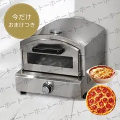 【 おまけつき・送料無料 】 ピザ 釜　オーブン　プロパンガス　業務用 大型 2026年最新】ピザ釜 ガスの人気アイテム - メルカリ