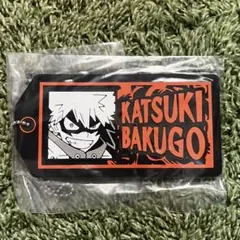 爆豪勝己 ラバーキーホルダー