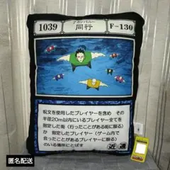 2026年最新】HUNTER×HUNTER 一番くじ アカンパニーの人気アイテム