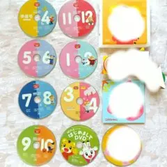 こどもちゃれんじぷち　DVD　英語切り替え可　ケース　歌遊びCD おもちゃ付き