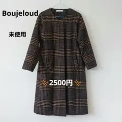 ✨️未使用✨️Bou Jeloud チェック柄　イエローブラウン系 ロングコート