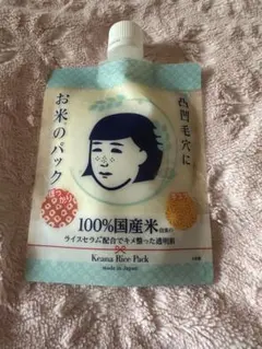 毛穴撫子 お米のパック 170g 洗い流すパックのサムネイル