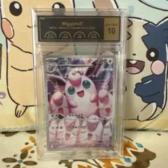プクリン AR MEGA 拡張パック インフェルノX 091/080 - メルカリ