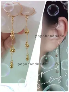 1945.再販newロング　ゴールドビーズシンプルチェーン　イヤーカフ2個セット