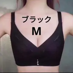 下着　ノンワイヤーブラジャー　可愛い　美乳　通気性◎　盛り　ブラックM