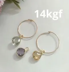 処分特価★枠留め天然石の付け替えピアス(14kgf)