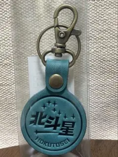 2025年最新】寝台特急北斗星グッズの人気アイテム - メルカリ