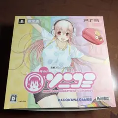 モット！ソニコミ　MORE COMMUNICATION WITH SONICO