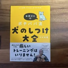もこたろう 即購入️⭕️様 リクエスト 2点 まとめ商品