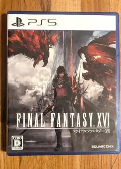 FINAL FANTASY XVI PS5