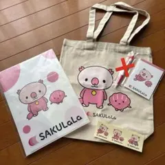 最終お値下げ!! SAKUlala グッズ まとめ売り