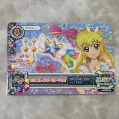 劇場版アイカツスターズ 入場者特典 マジカルレインボースターアクセ