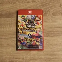 スーパーマリオパーティー　ジャンボリー　switch2 Edition