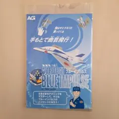 ACROBAT BLUE IMPULSE 模型キット
