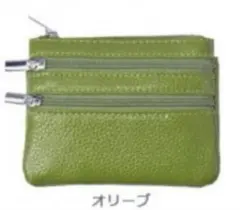 本革コインケース