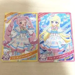 カネゴン様 リクエスト 2点 まとめ商品