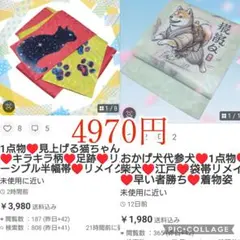 ちょむ様専用