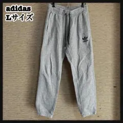 【アディダス】スウェットパンツ　グレー　トレフォイル　三本線ワンポイントE1
