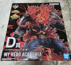 一番くじ　僕のヒーローアカデミア意思　D賞　エンデヴァーフィギュア
