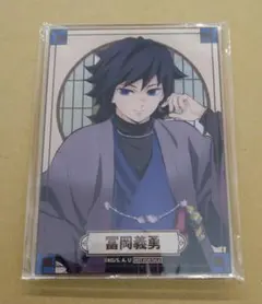 2026年最新】鬼滅の刃 ナンジャタウン アクリルスタンド 冨岡義勇の