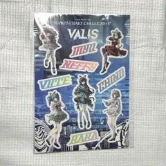 2025年最新】Valisの人気アイテム - メルカリ