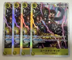 ユースタス・キッド SR 4枚セット OP10-112