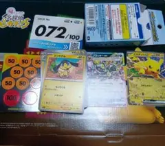 ピカチュウex ブラッキーex MEGA スタートデッキ100 ノーマル - メルカリ