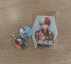 轟焦凍 アクリルキーホルダーとバッジセット