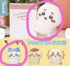 ちいかわ クリップぬいぐるみ