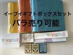 【海外限定】イーブイギフトボックスセット