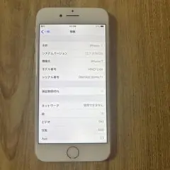 Apple iPhone 7 本体