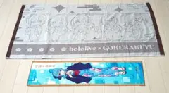 メルカリ ホロライブ 極楽湯 星街すいせい タオル アクスタ クリアファイル 庭の湯