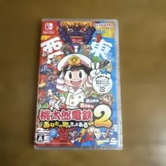 Switch 桃太郎電鉄2 あなたの町も きっとある 東日本編+西日本編