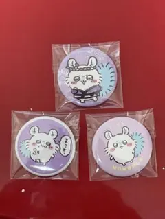 は*ん様 ちいかわ縁日 モモンガ 缶バッジ 3個セット
