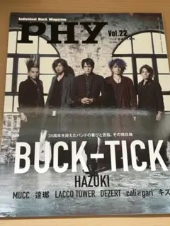 PHY Vol.22 BUCK-TICK