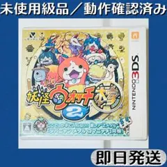 2026年最新】3DS ソフト 新品 未開封の人気アイテム - メルカリ