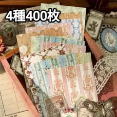 Lilly様 リクエスト 5点 まとめ商品