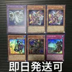 ヴァンガード 幻真覚醒 ストイケイア デッキパーツ まとめ売り - メルカリ