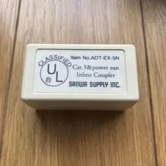 サンワサプライ RJ-45中継アダプタ ADT-EX-5N (カテゴリ5)