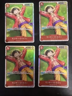 【最安値】モンキー・D・ルフィ SR ST21-014 4枚