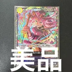 ジュエリー・ボニー　フラシプロモ　未開封