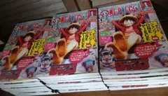 【カードなし・最安26冊】ワンピースマガジン20号