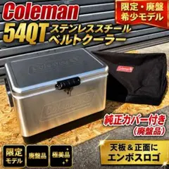 2026年最新】コールマン スチールベルト カバーの人気アイテム - メルカリ