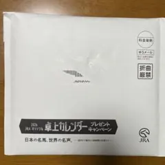 2026 JRA 卓上カレンダー