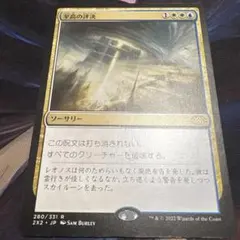 【まとめ買い200円値引】至高の評決 JP 2X2