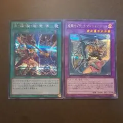 遊戯王　黒・爆・裂・破・魔・導　竜騎士ブラックマジシャンガール　シークレット
