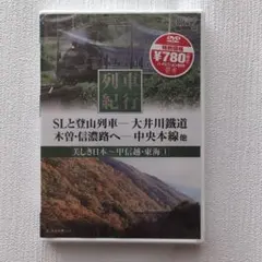 2026年最新】列車紀行 美しき日本 北海道 [Blu-ray]の人気アイテム