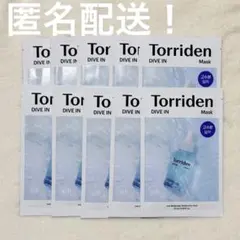 【10枚】トリデン ダイブインマスク Torriden DIVE IN Mask